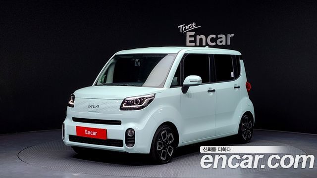 Kia The New Ray