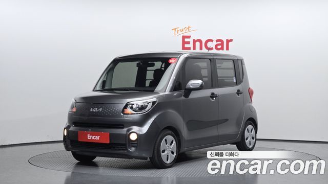 Kia The New Ray