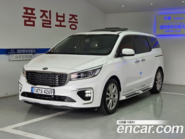 Kia The New Carnival