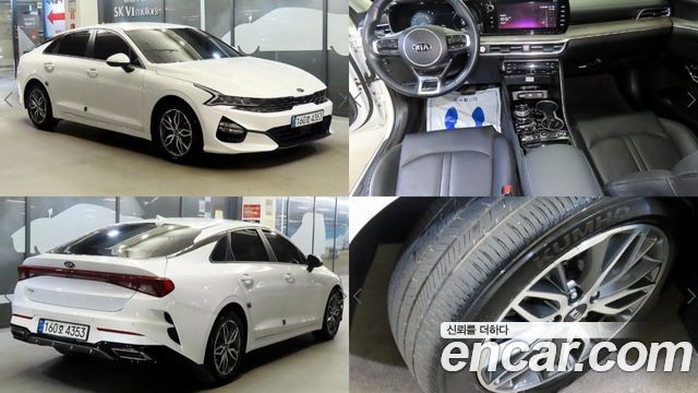 Kia K5 3rd generation