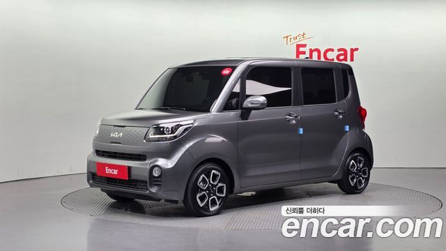 Kia The New Ray