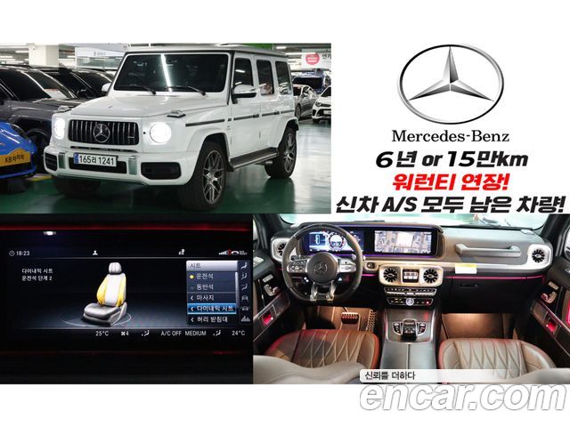 Mercedes-Benz G-Class W463b