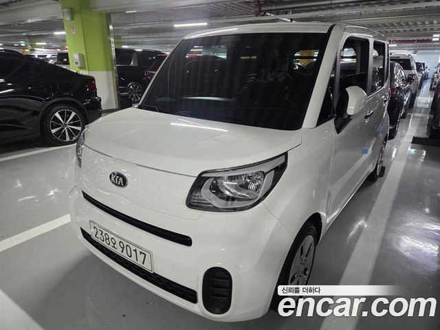 Kia The New Ray