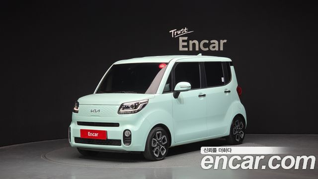 Kia The New Ray