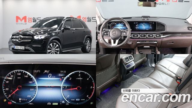 Mercedes-Benz GLE-Class W167