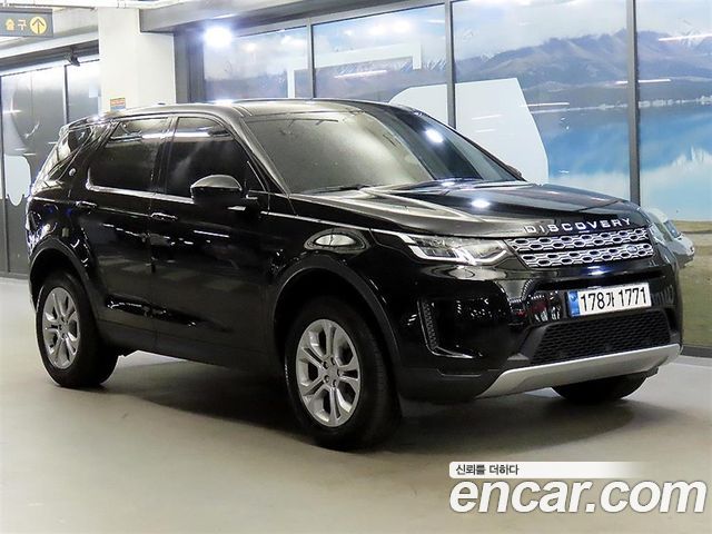 Land Rover Discovery Sport 2nd Gen