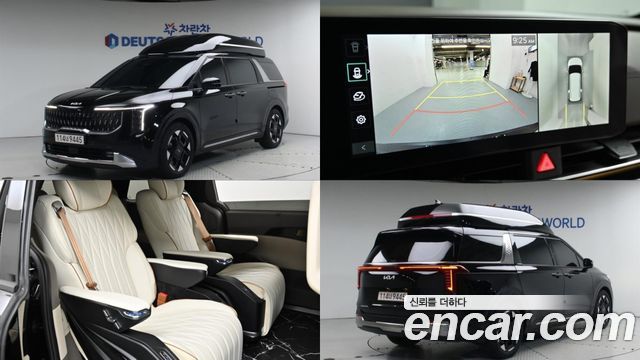 Kia The New Carnival 4th Generation