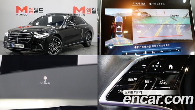 Mercedes-Benz S-Class W223