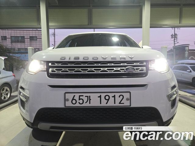 Land Rover Discovery Sport