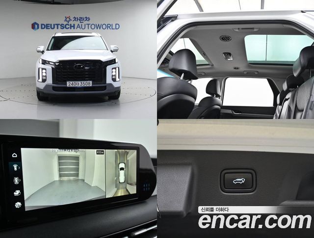 Hyundai The New Palisade