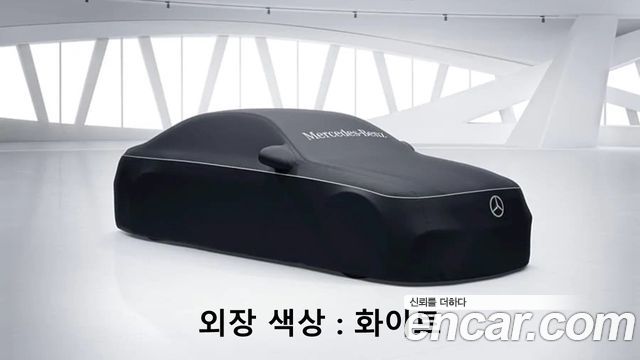 Mercedes-Benz E-Class W214