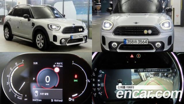 Mini Cooper Countryman