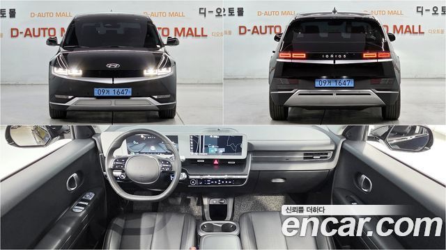 Hyundai Ionic 5