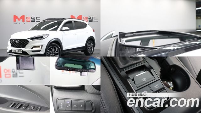 Hyundai All New Tucson