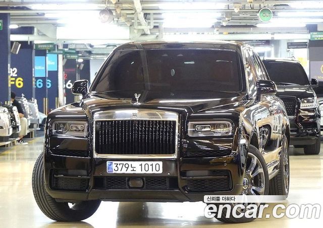 Rolls-Royce Cullinan