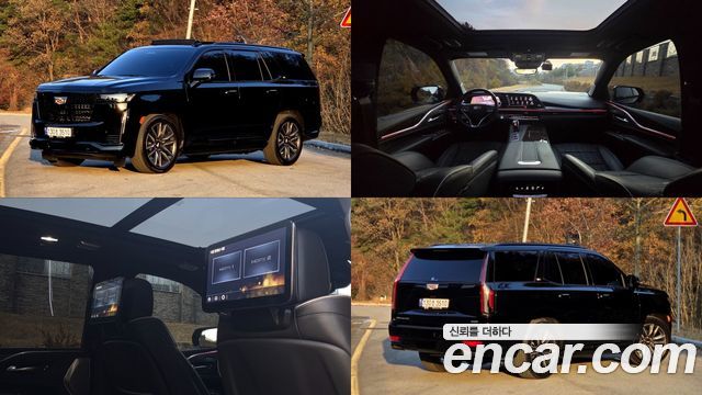 Cadillac Escalade 5th Gen