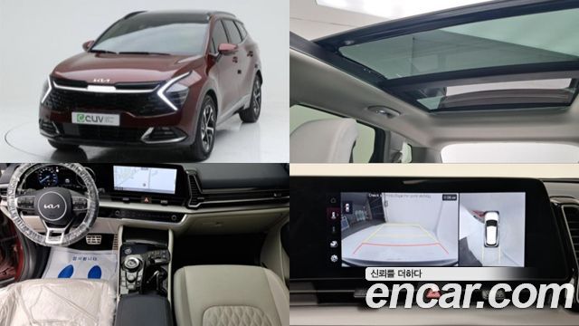 Kia Sportage 5th generation hybrid