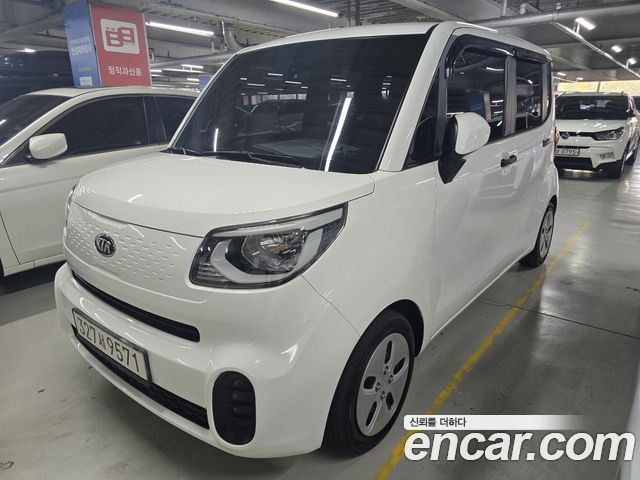 Kia The New Ray