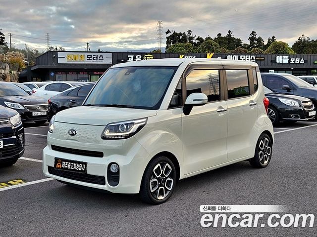 Kia The New Ray