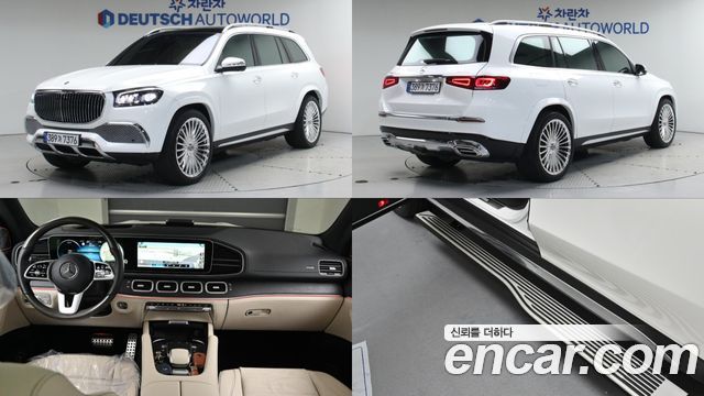 Mercedes-Benz GLS-Class X167