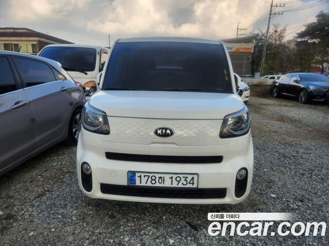 Kia The New Ray
