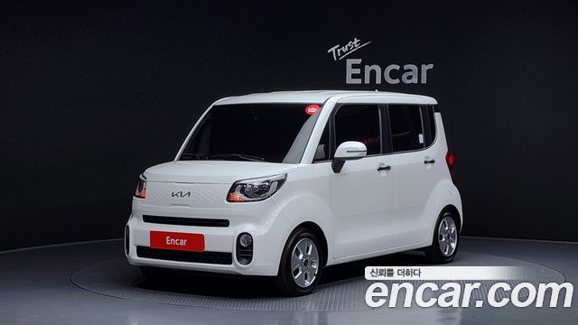 Kia The New Ray