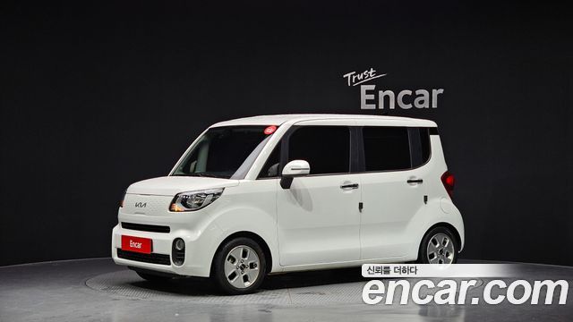 Kia The New Ray