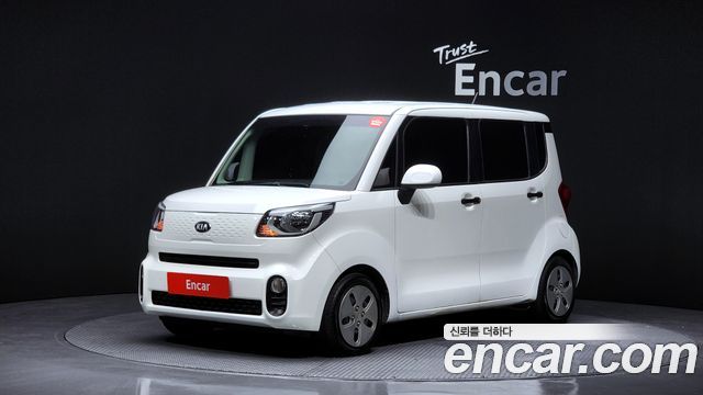 Kia The New Ray