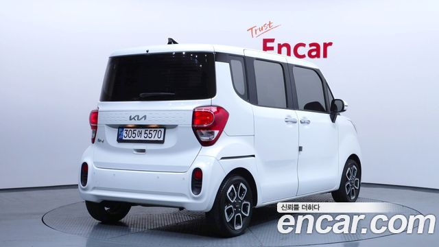 Kia The New Ray