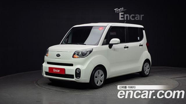 Kia The New Ray