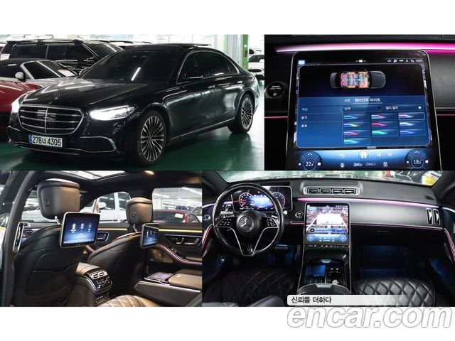 Mercedes-Benz S-Class W223