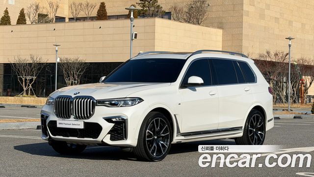 BMW X7 (G07)
