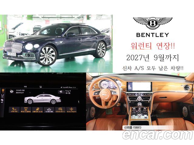 Bentley Flying Spur 3rd Gen