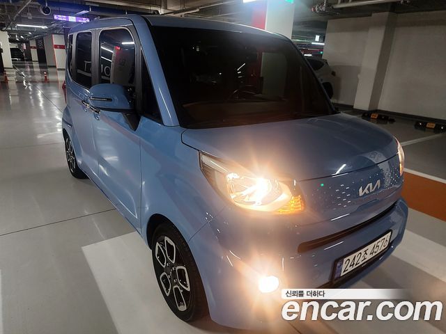Kia The New Ray
