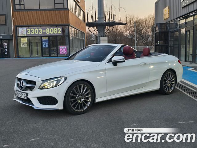 Mercedes-Benz C-Class W205