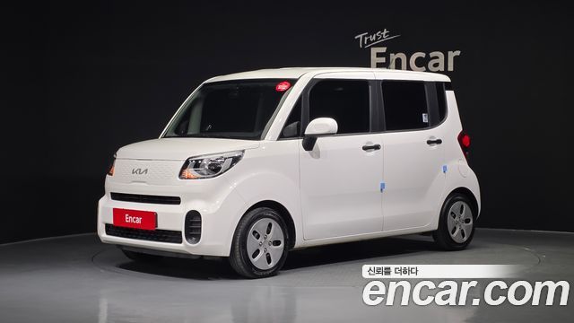 Kia The New Ray