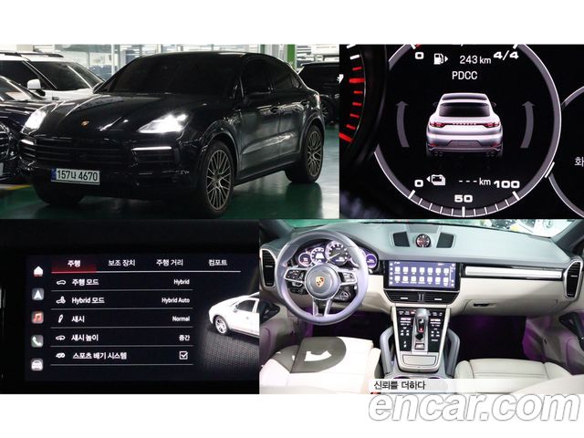 Porsche Cayenne (PO536)