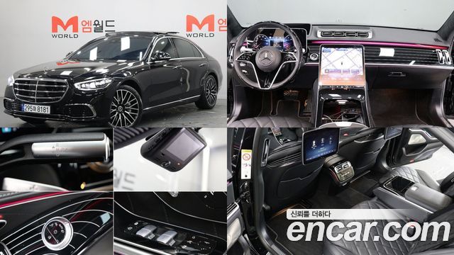 Mercedes-Benz S-Class W223