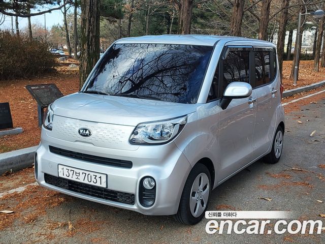 Kia The New Ray