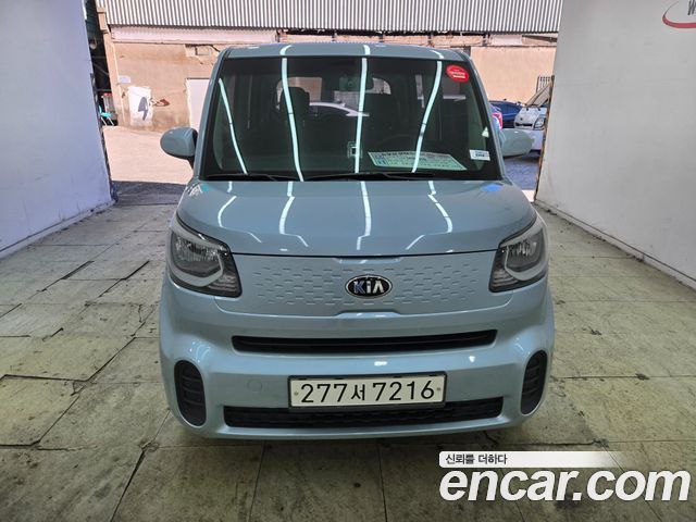 Kia The New Ray