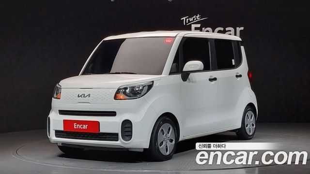 Kia The New Ray