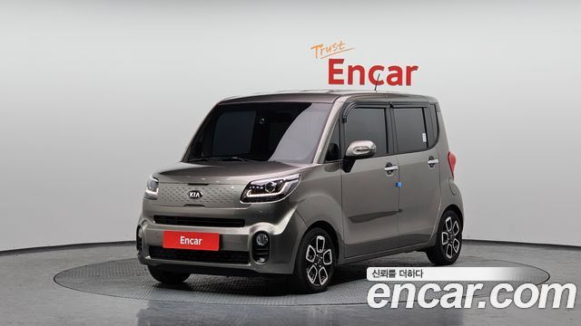 Kia The New Ray
