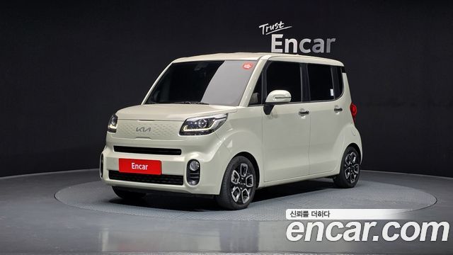 Kia The New Ray