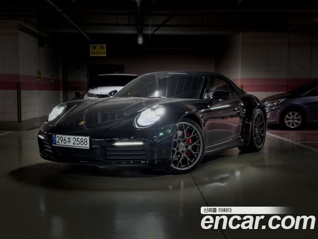Porsche 911 (992)
