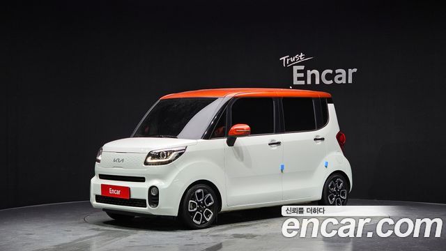 Kia The New Ray