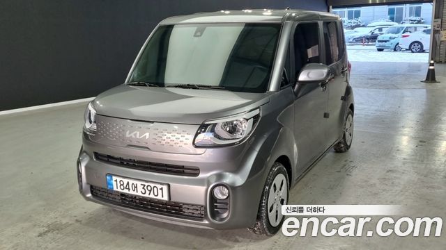 Kia The New Ray