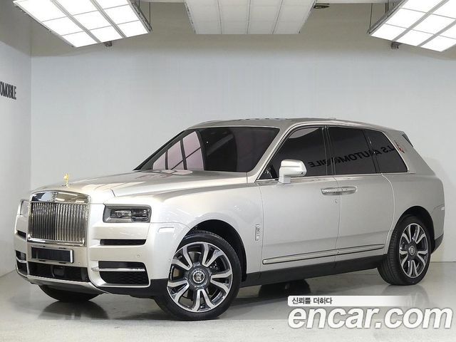 Rolls-Royce Cullinan