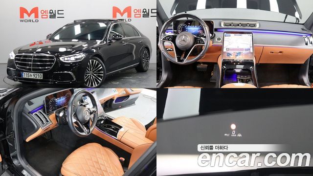 Mercedes-Benz S-Class W223