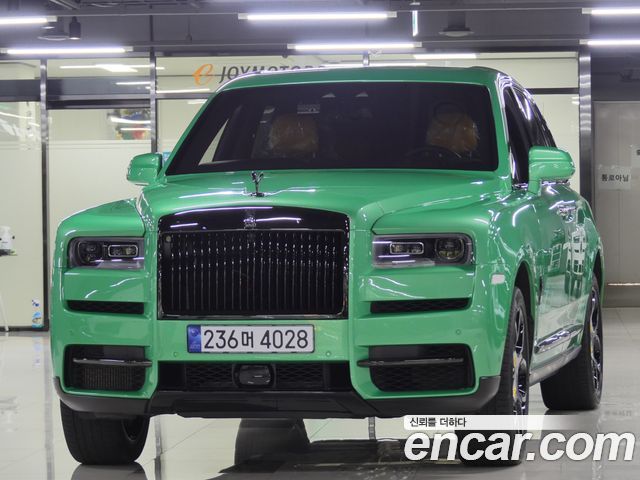 Rolls-Royce Cullinan