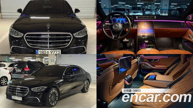 Mercedes-Benz S-Class W223